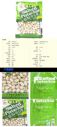 马林食品是一家多年专业食品,包装,销售为一体的现代型企业