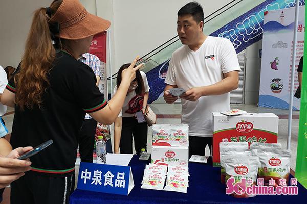 跨界合作!烟台举办"旅行社+品牌农产品企业"供需见面会
