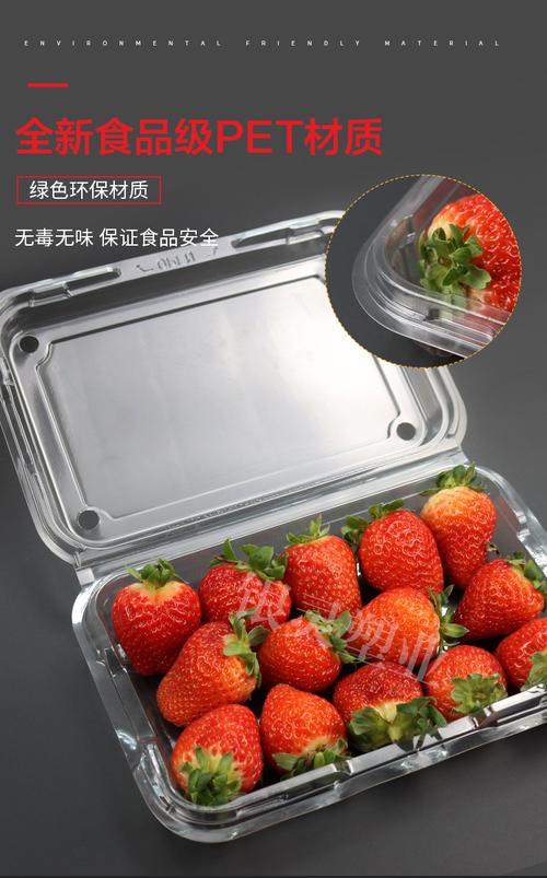 400克草莓盒工厂销售吸塑透明食品级一次性高透盒