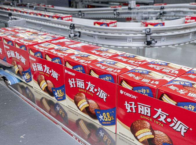 好丽友举办2024年食品质量安全文化月系列活动