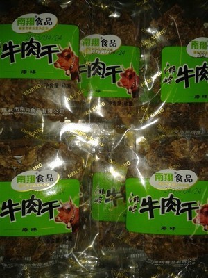 【休闲食品 南翔 湖岭牛肉干 原味/五香 独立小包装 一箱10斤】价格,厂家,图片,其他休闲与焙烤食品,南京市江宁区才贵炒货销售中心-